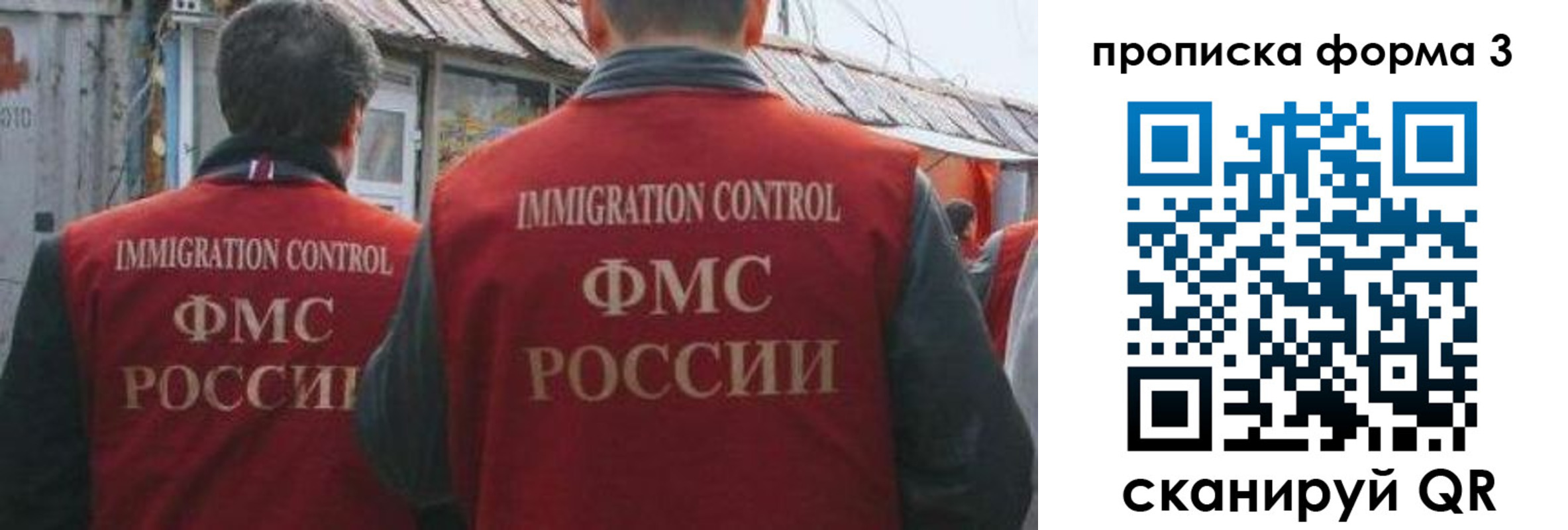 временная регистрация купить в Тавде