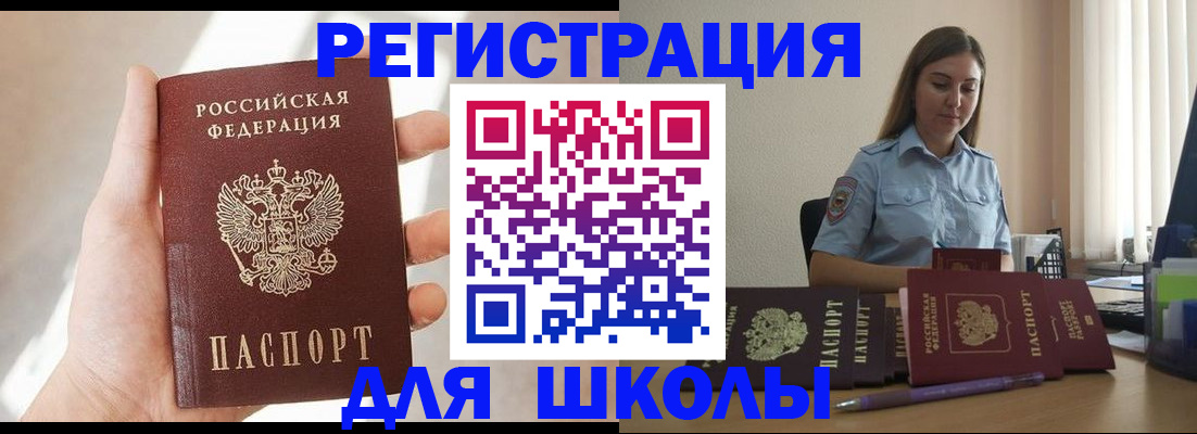прописка поиск в Тавде